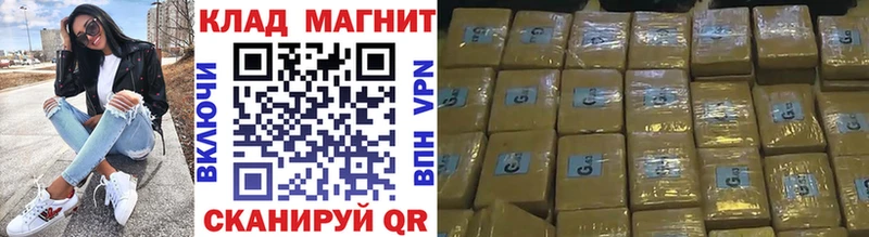 Купить закладку Котовск Альфа ПВП  МДМА  ГАШ  Каннабис  Cocaine 