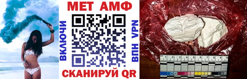 Amphetamine Premium  Котовск 
