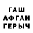 Метадон белоснежный Lybovee