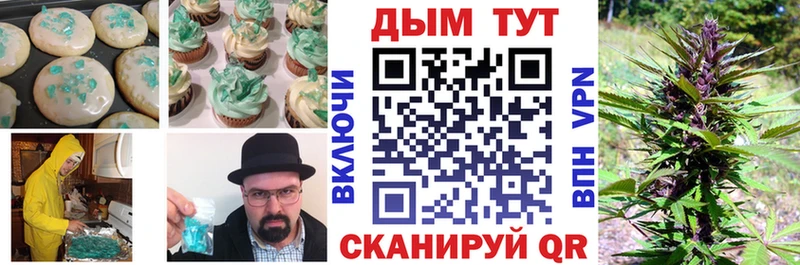 даркнет формула  Котовск  Cannafood марихуана 