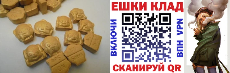 купить наркотики сайты  Котовск  Экстази диски 