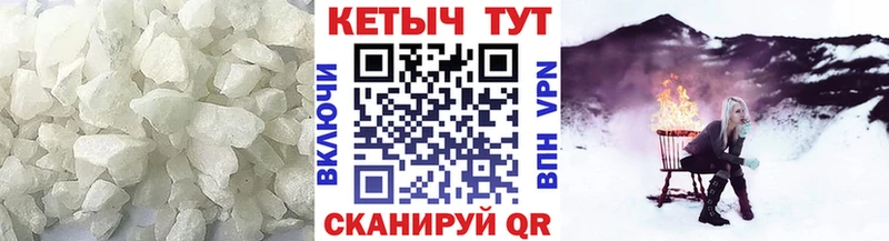 КЕТАМИН VHQ  продажа наркотиков  Котовск 