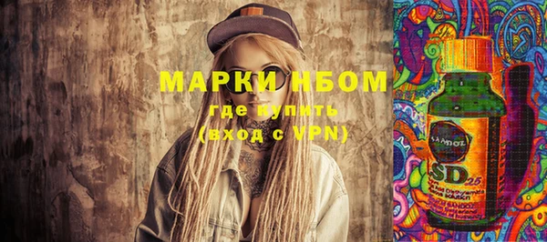 марки nbome Абдулино