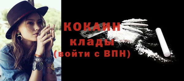 кокаин VHQ Алзамай