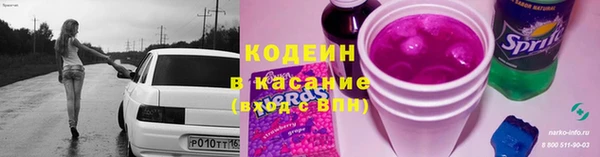 2c-b Абаза