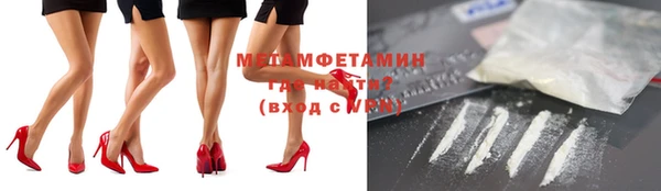 mix Абинск