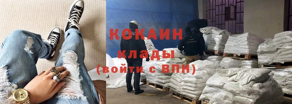 кокаин VHQ Алзамай