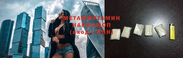 сатива Алексин