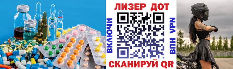 наркота mega Лсд 25 экстази ecstasy Котовск