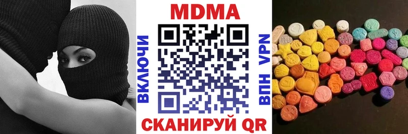 МДМА VHQ  площадка какой сайт  Котовск 