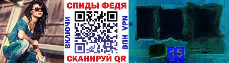 МЕТАМФЕТАМИН мет  Котовск 