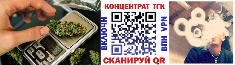 ТГК вейп  kraken онион  Котовск 