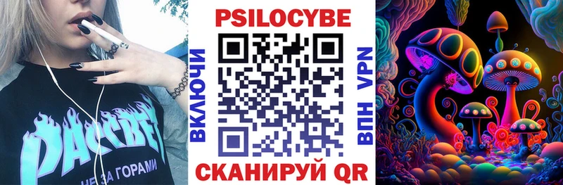 darknet наркотические препараты  Котовск  Галлюциногенные грибы прущие грибы 